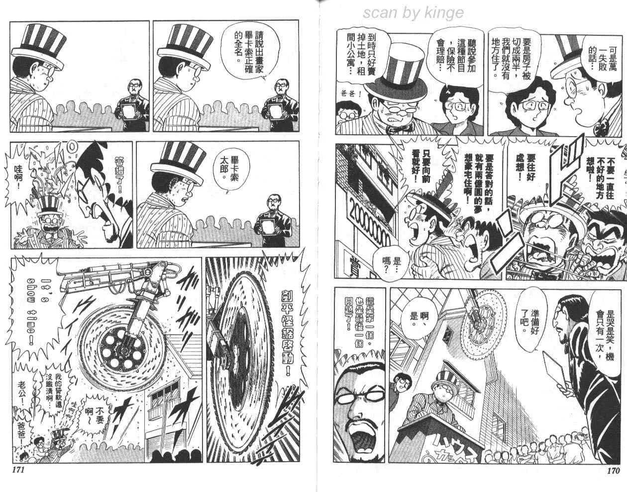 第255页