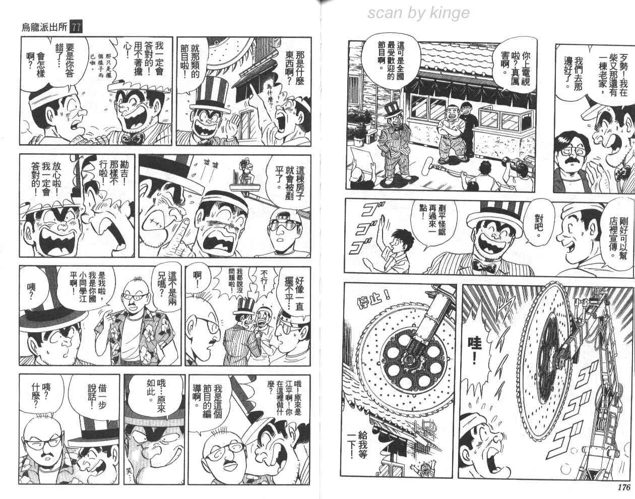 第264页