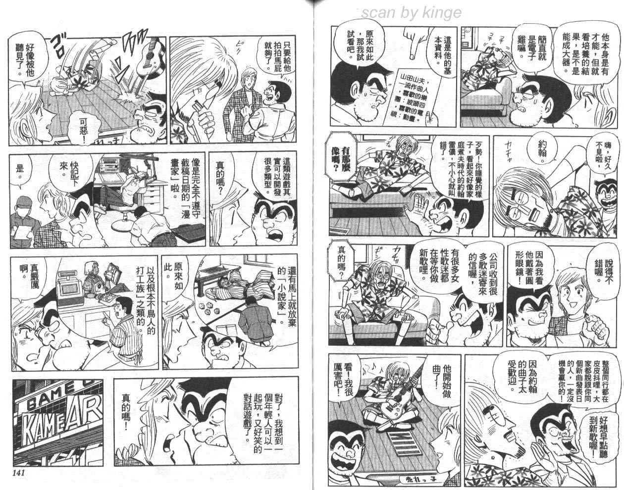 第210页