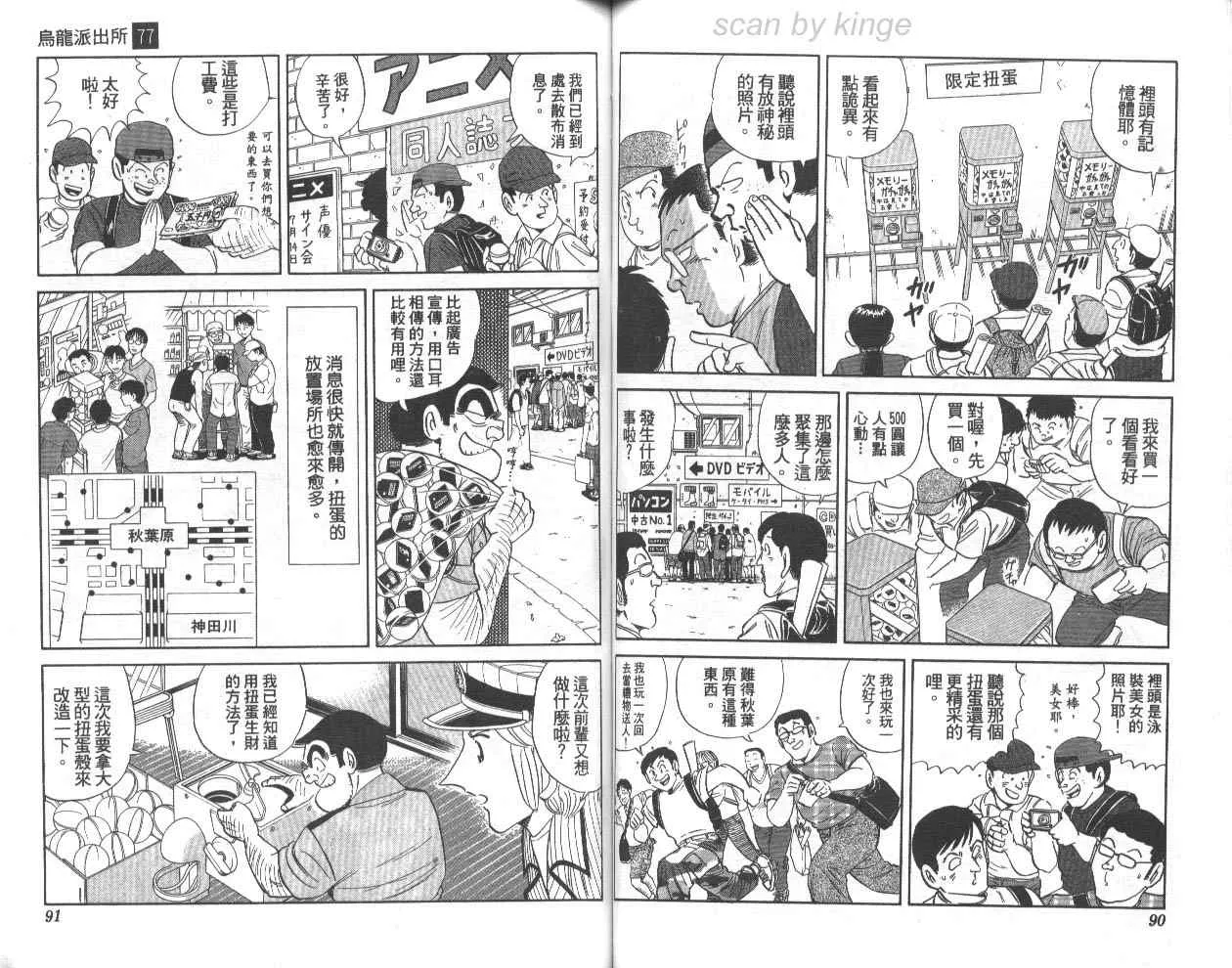 第135页