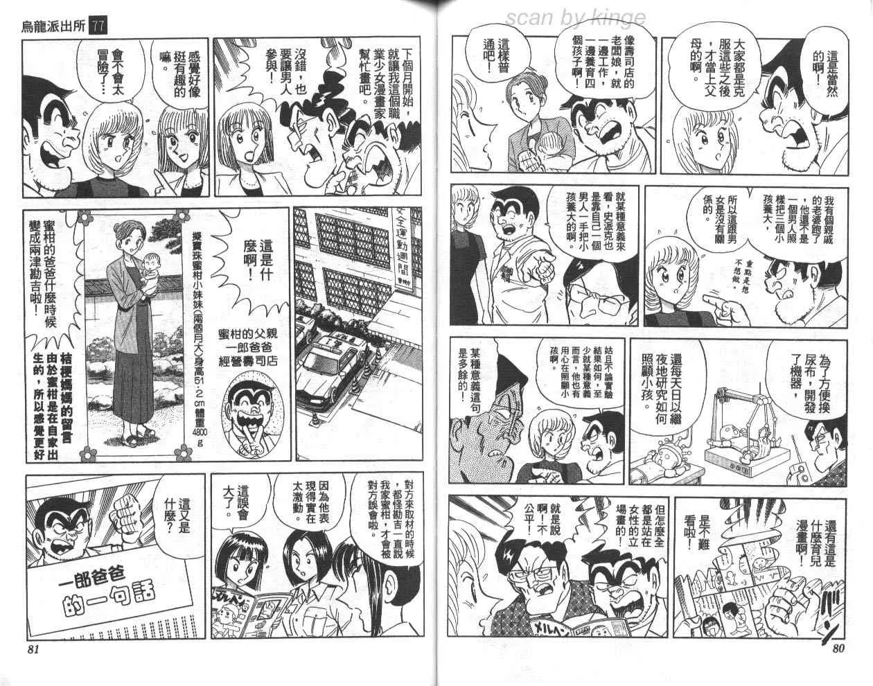 第120页