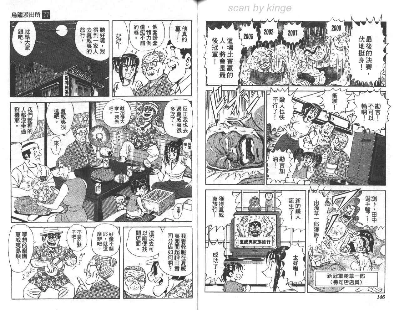 第219页