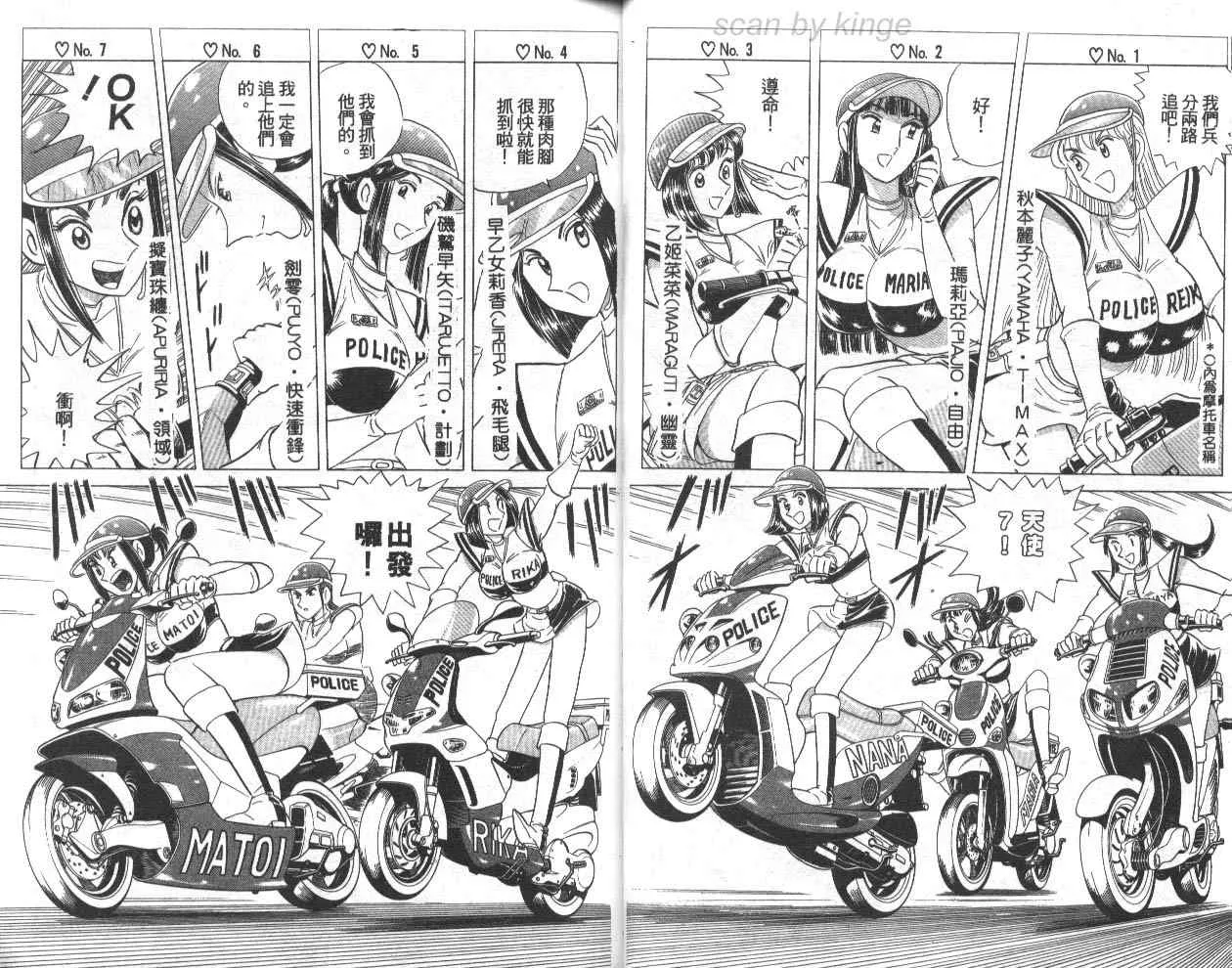 第48页