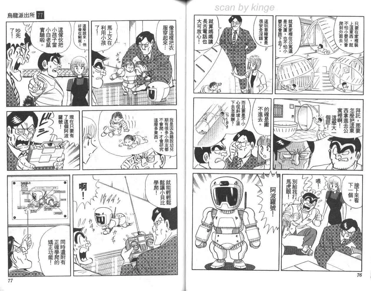 第114页