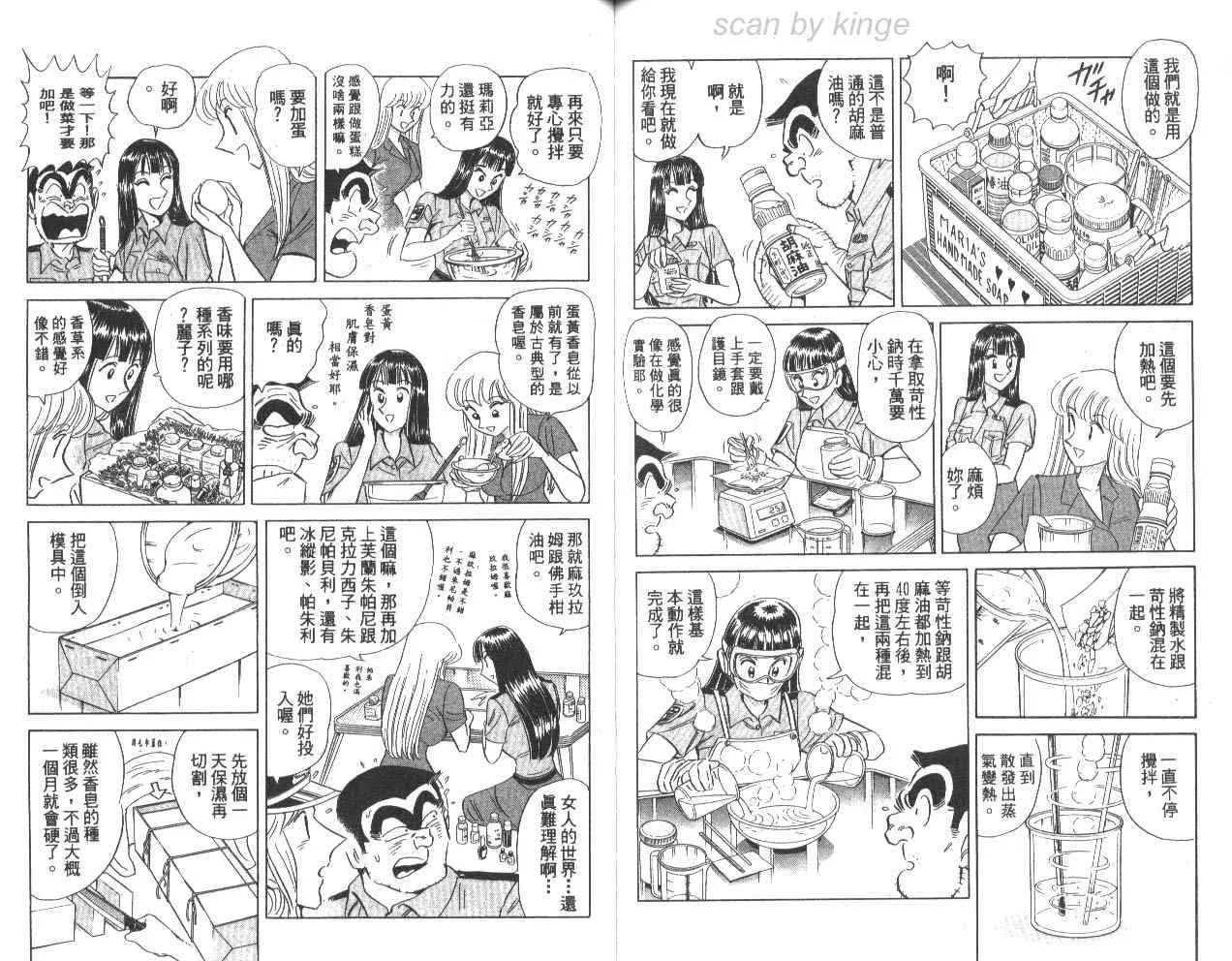 第258页