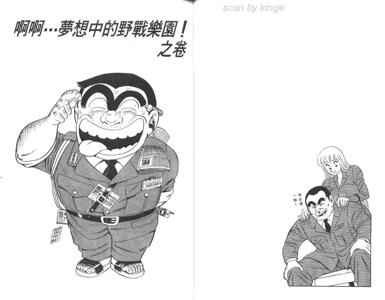 第96页