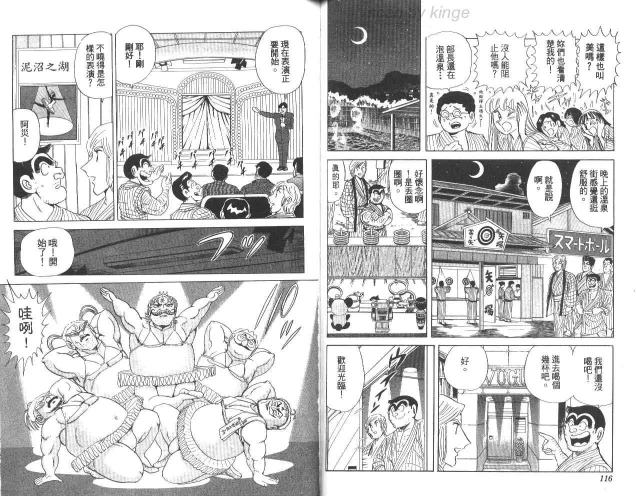 第174页