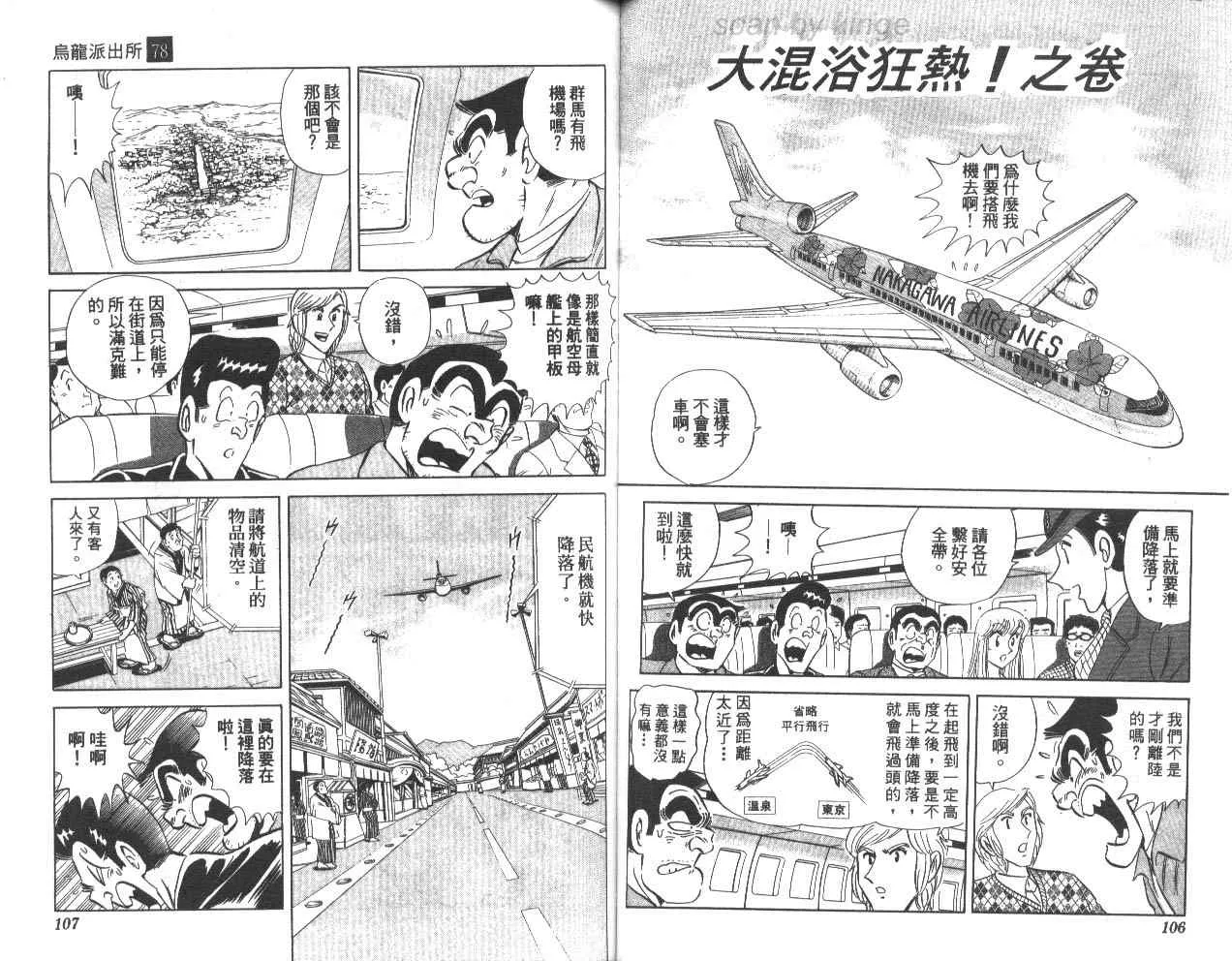 第159页