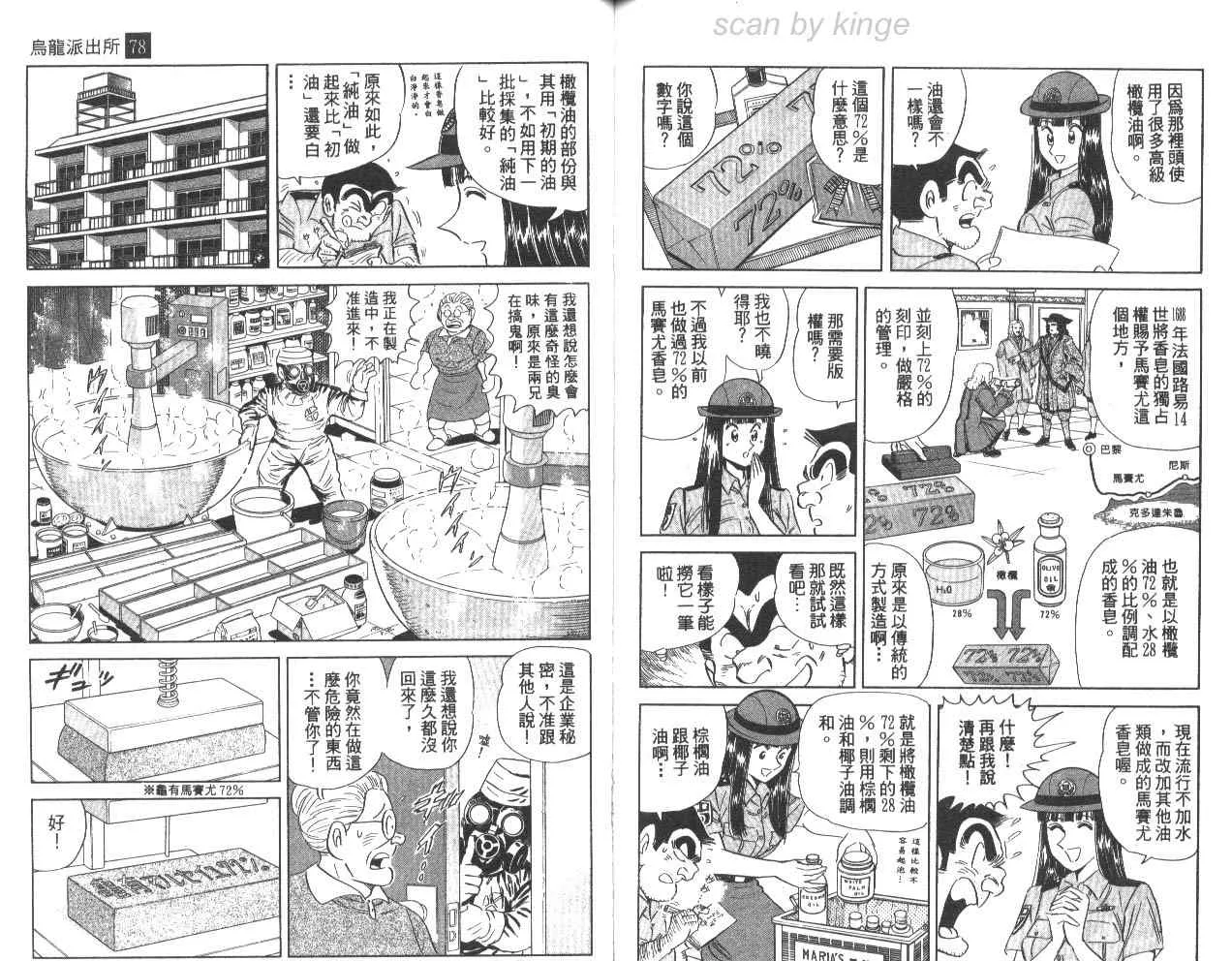 第264页