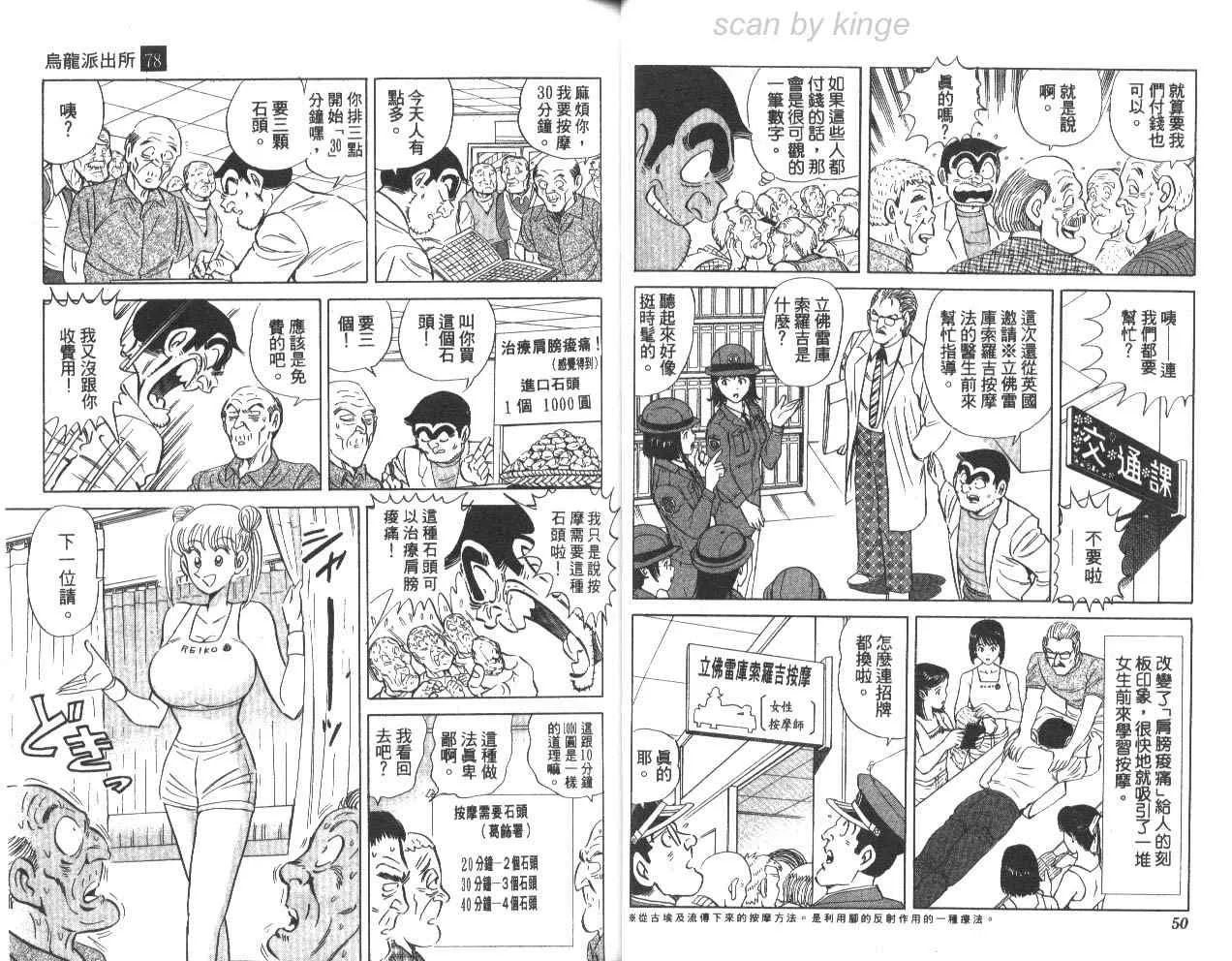 第75页