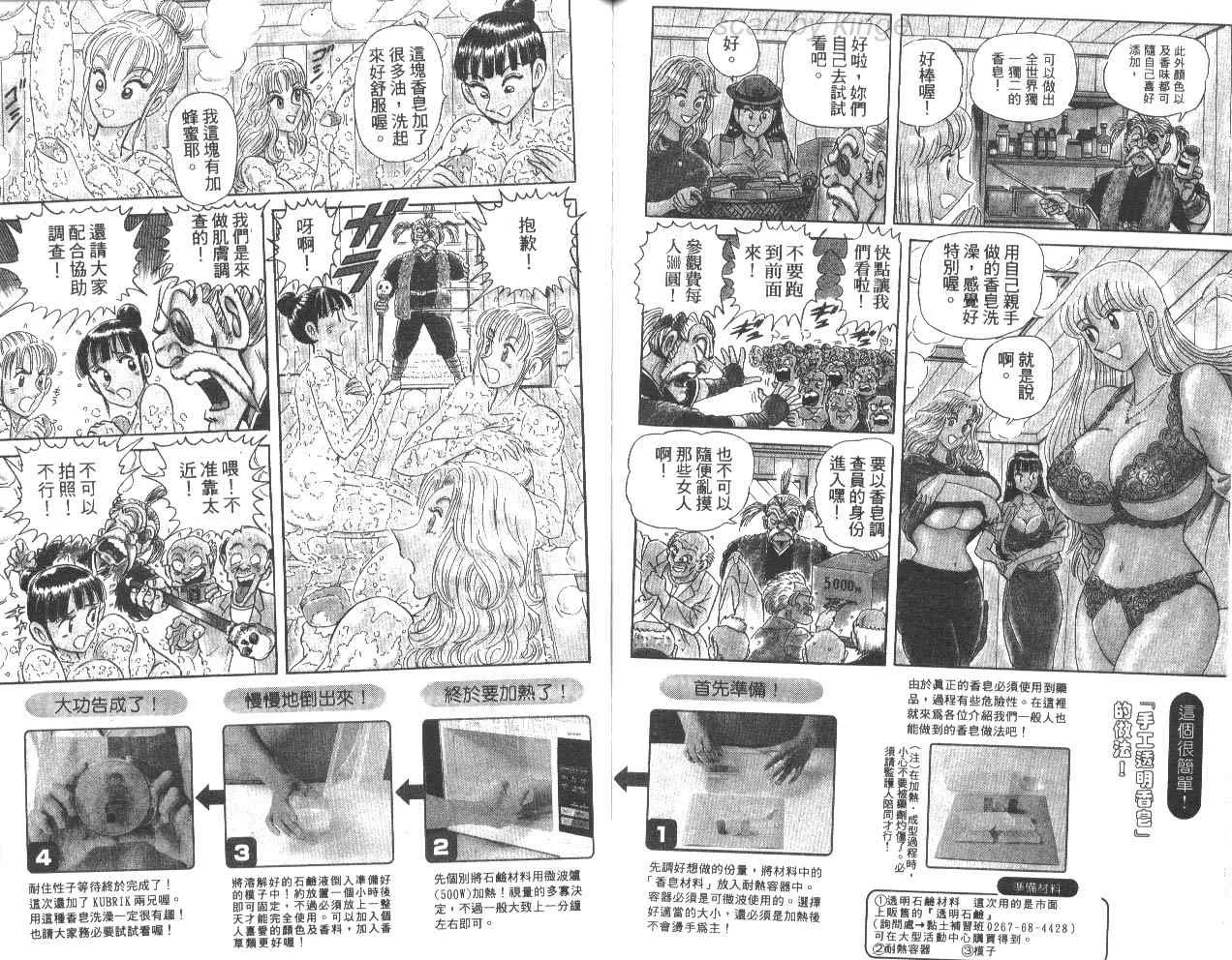 第279页