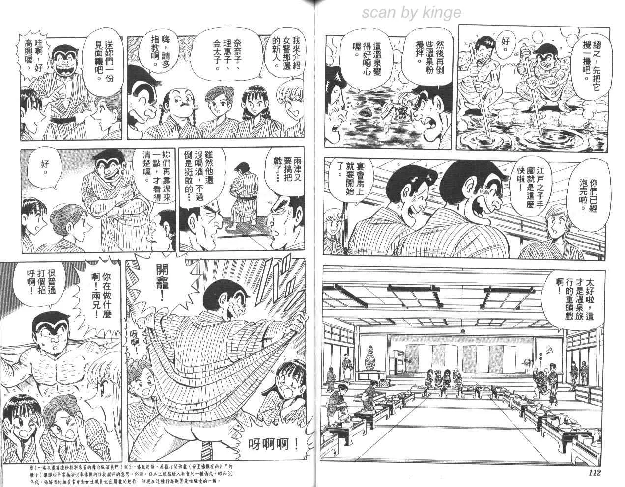 第168页