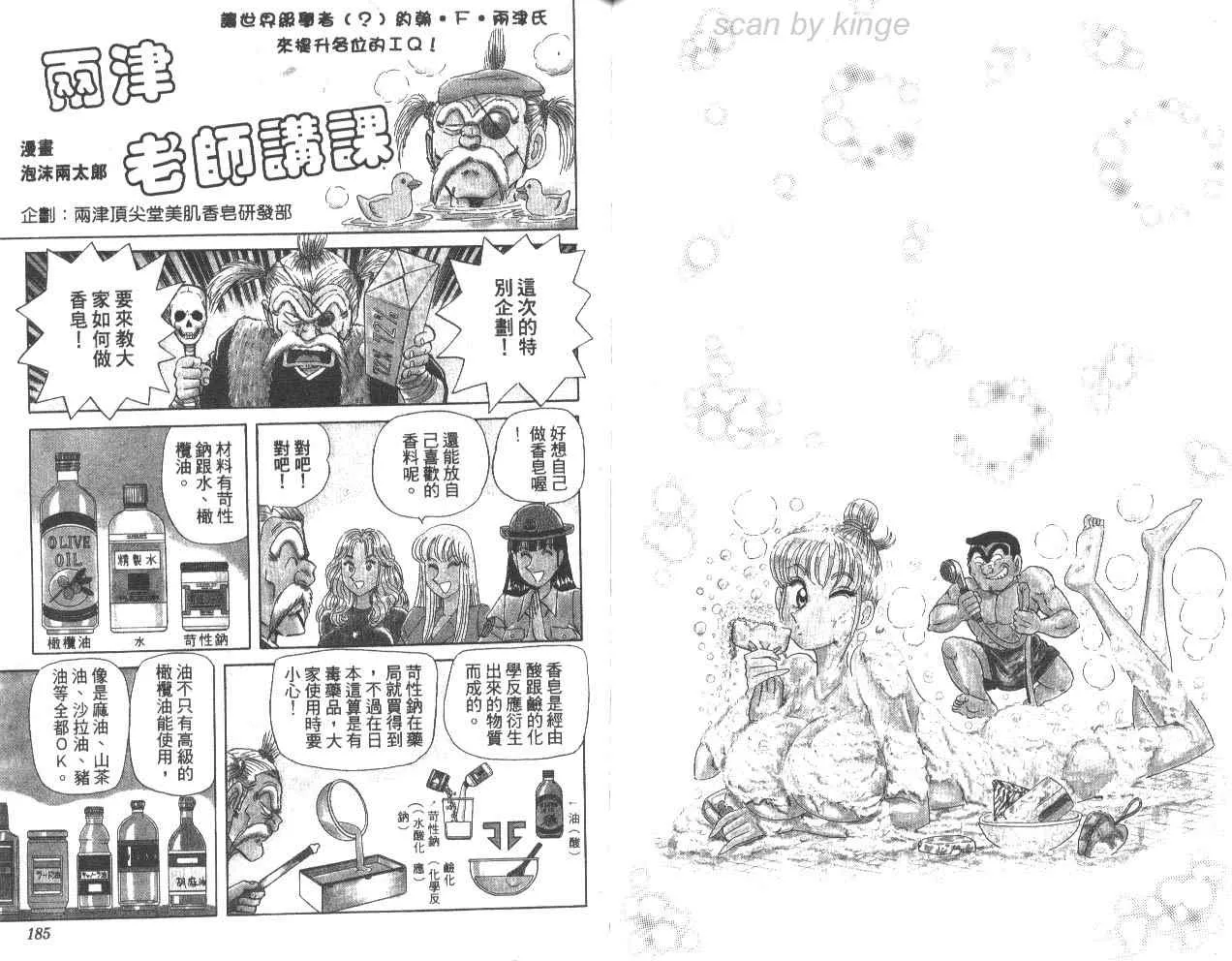 第276页