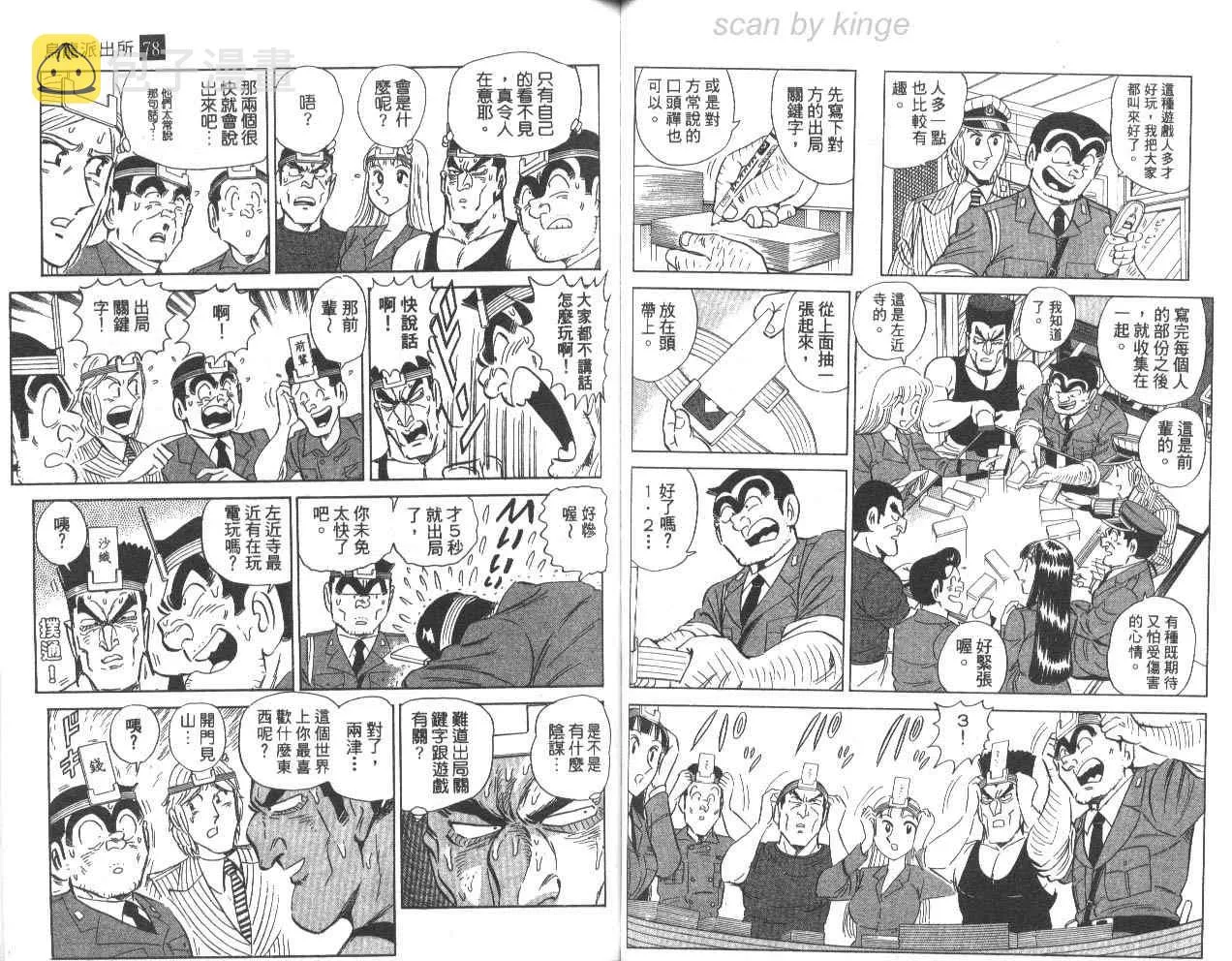 第141页