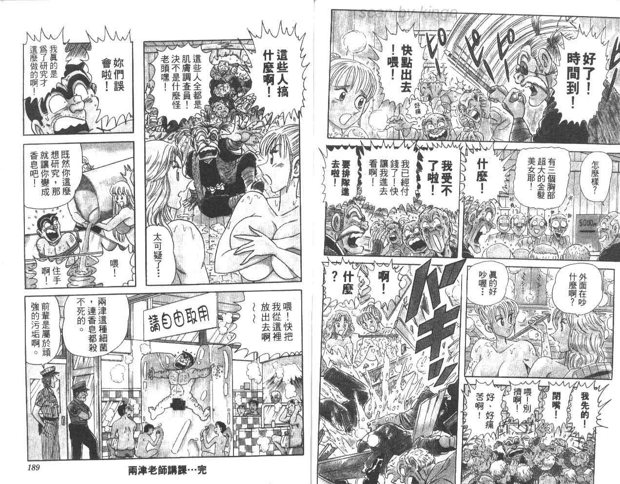 第282页