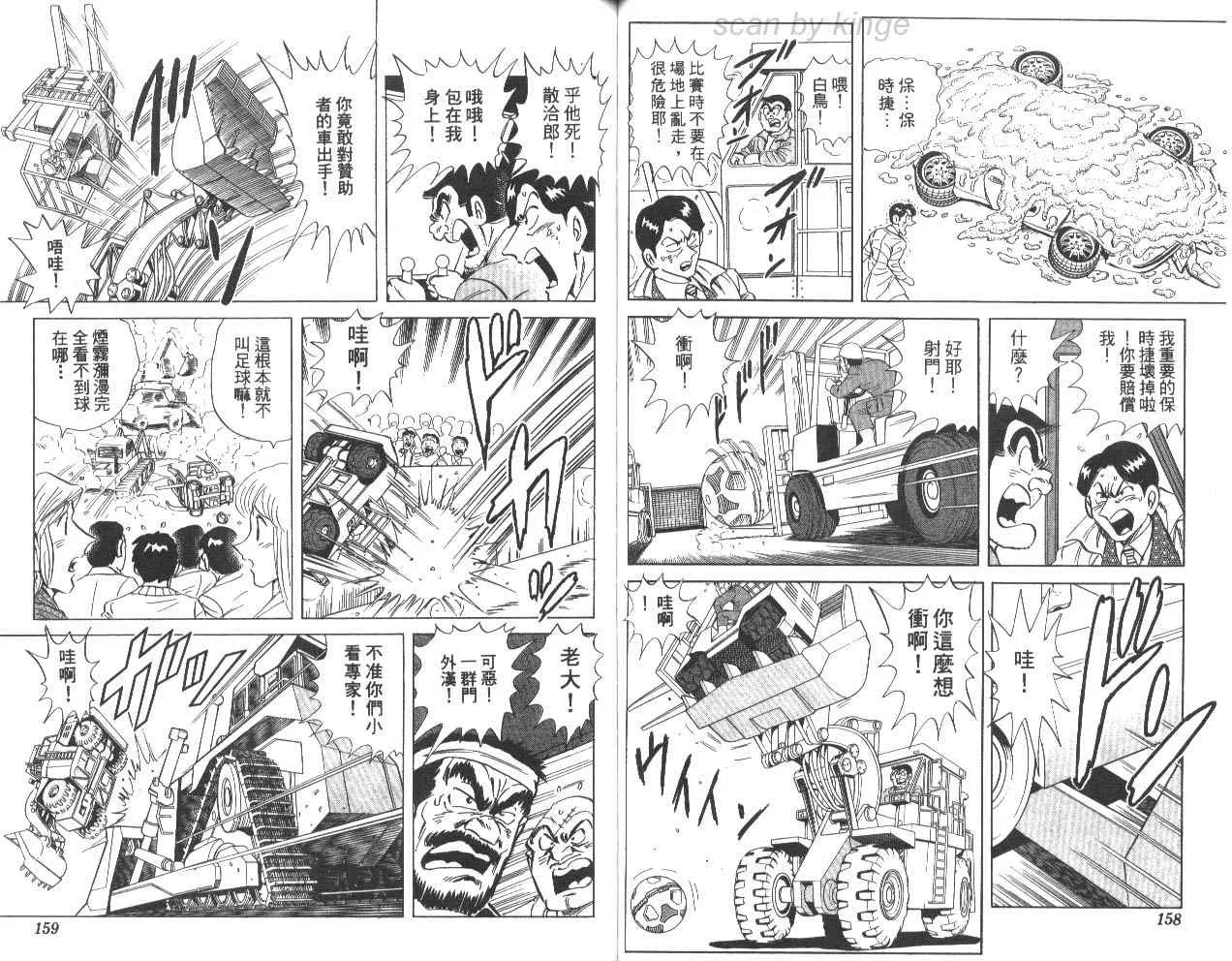 第237页