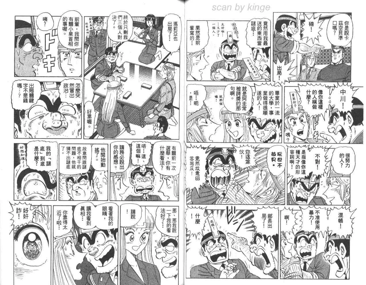 第147页