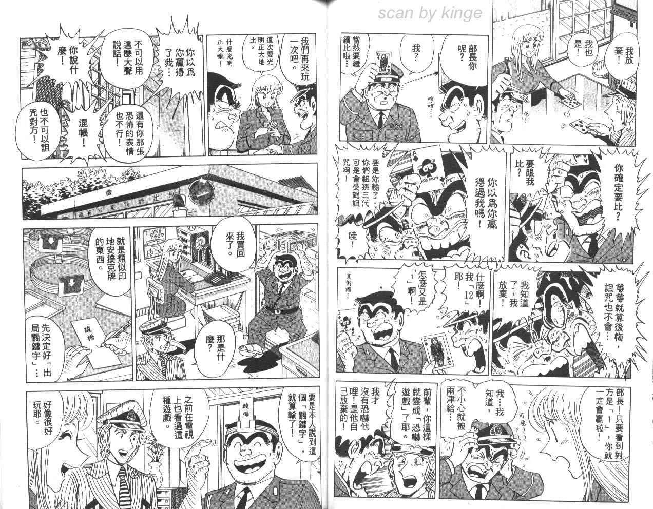 第138页