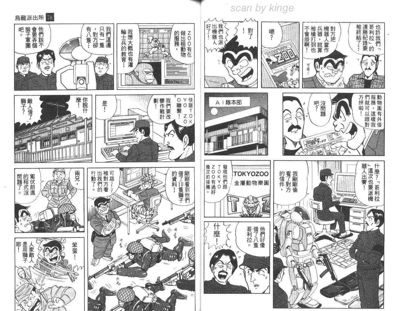 第111页