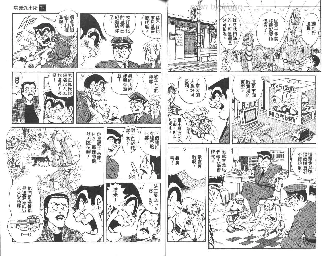 第108页