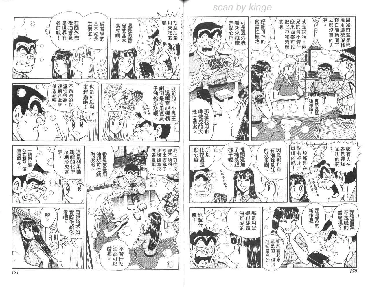 第255页