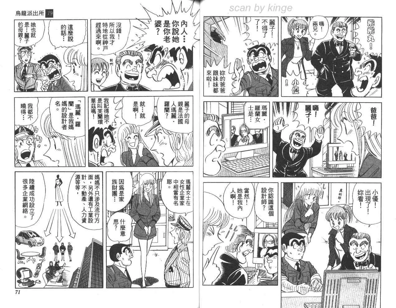 第105页