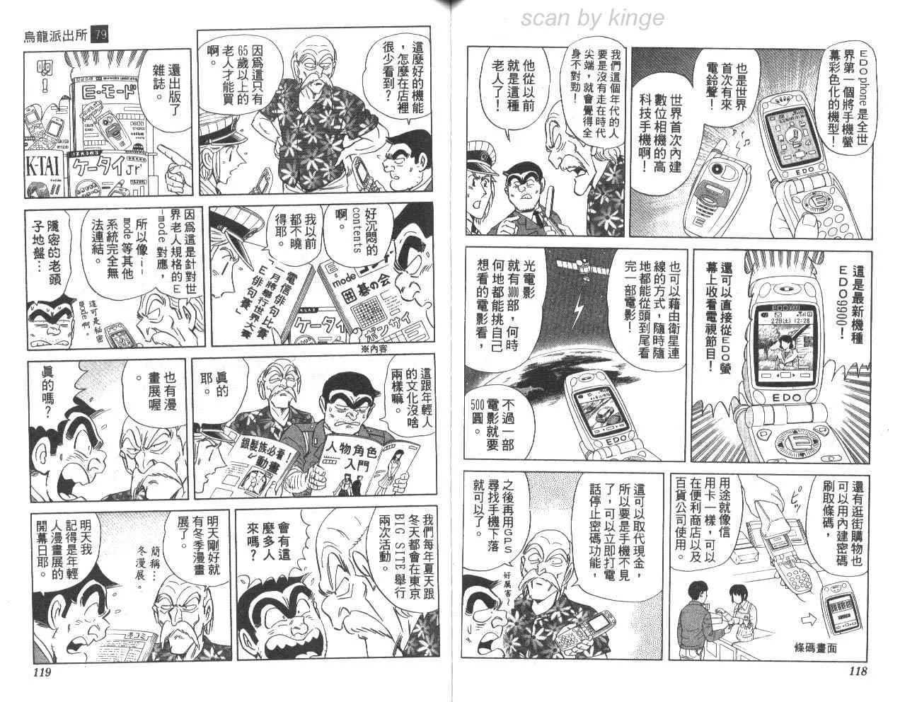 第177页