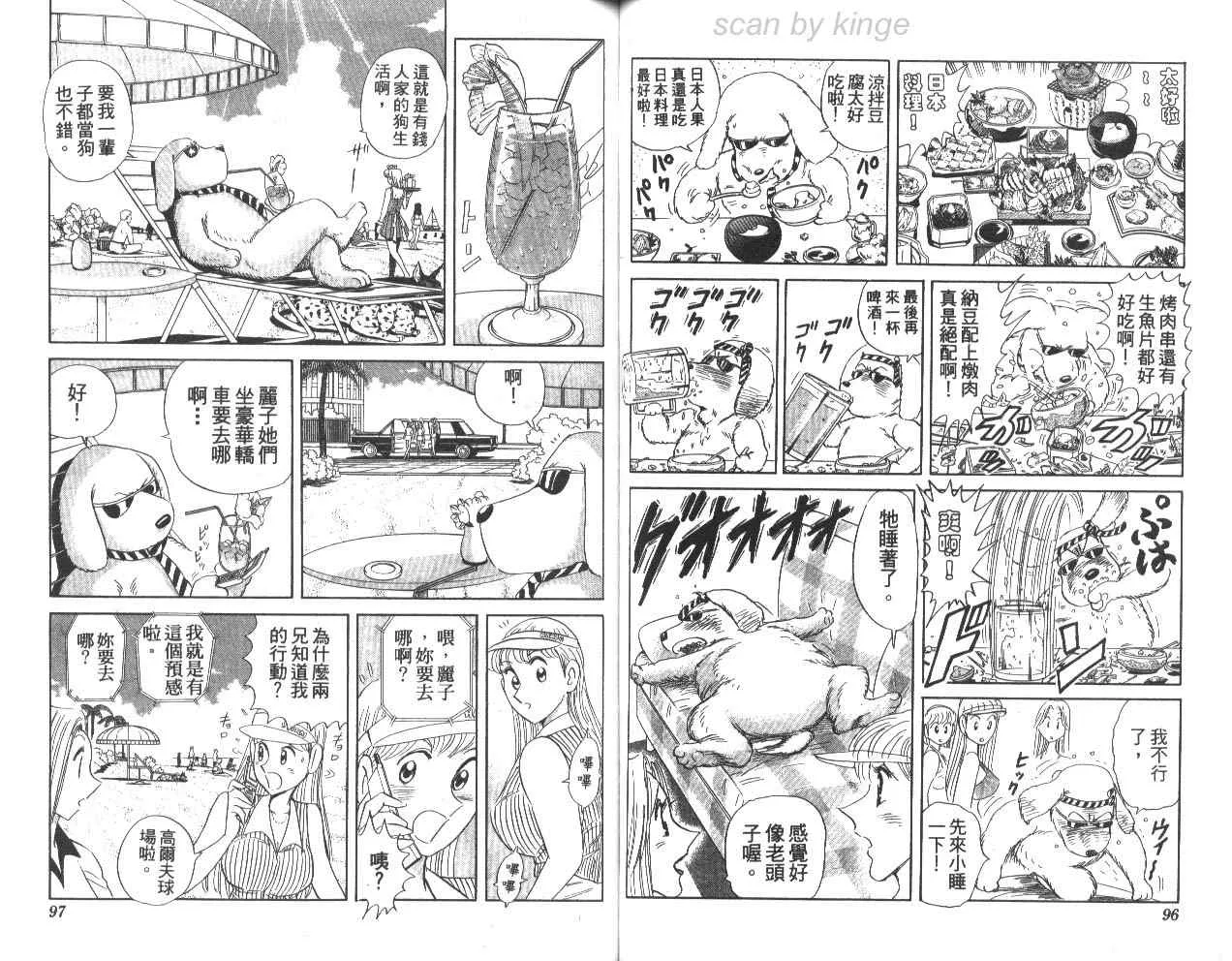 第144页