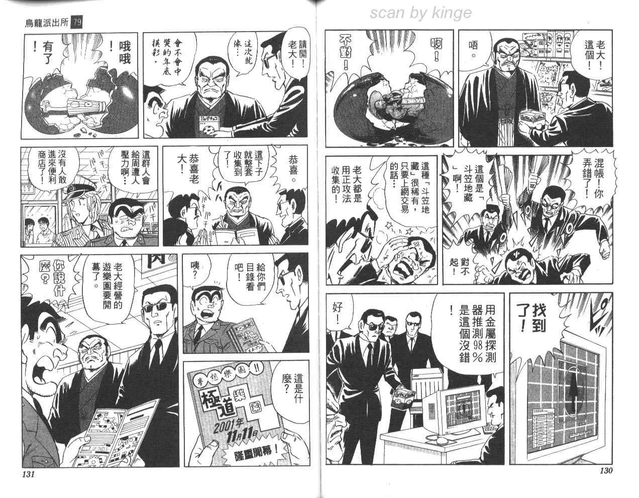 第195页