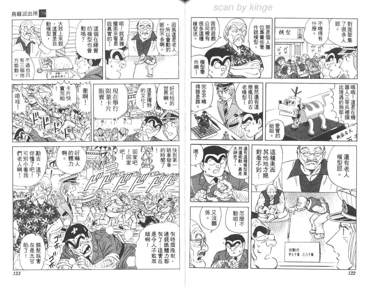 第183页
