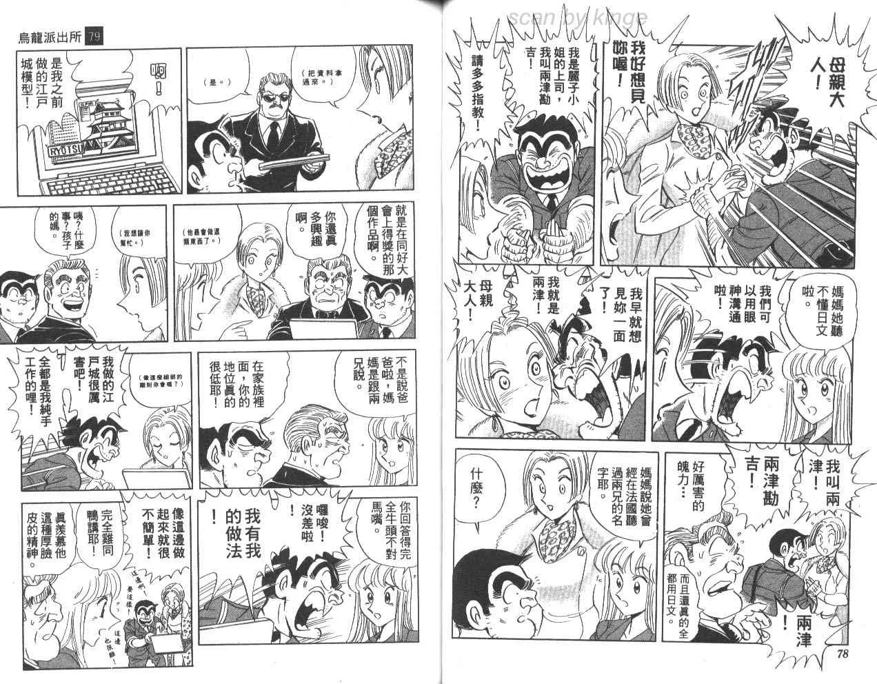 第117页