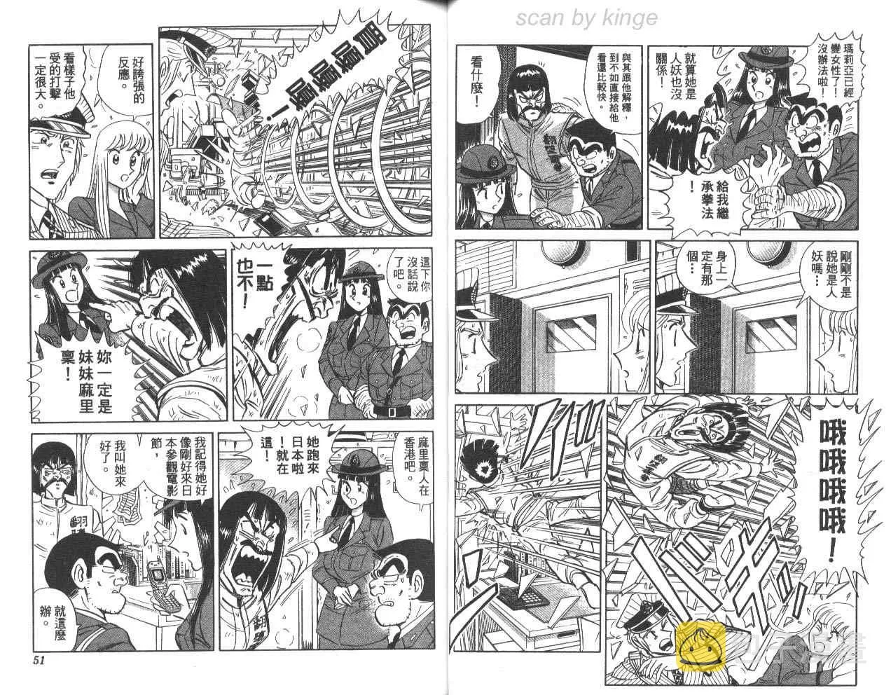 第75页