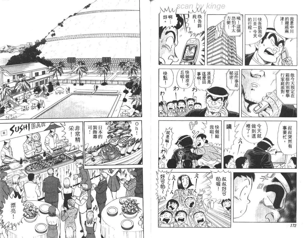 第255页