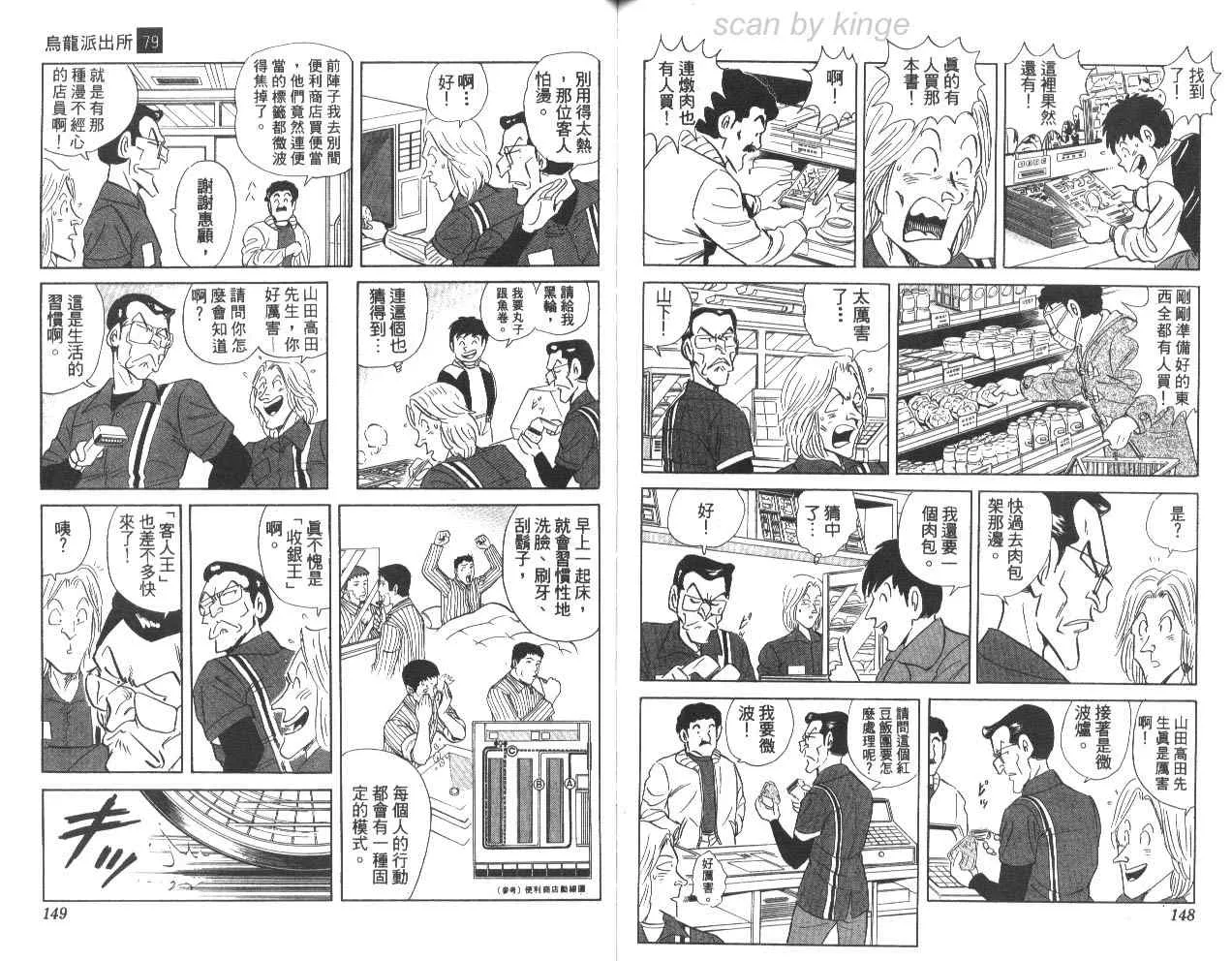 第219页
