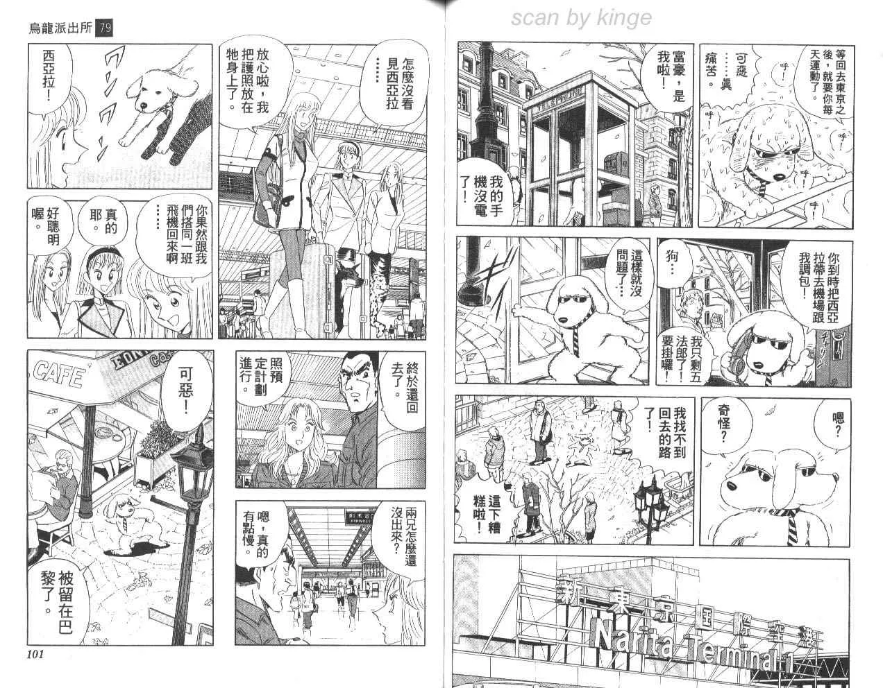 第150页