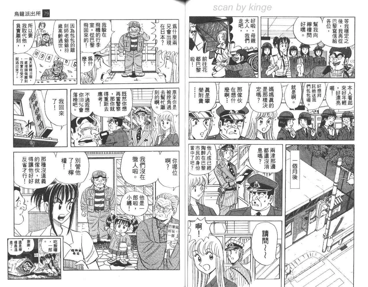 第123页