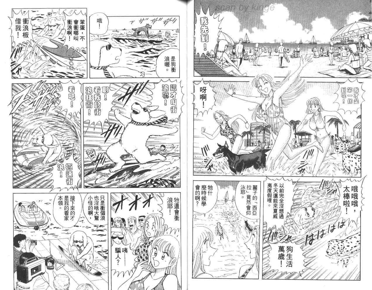 第138页