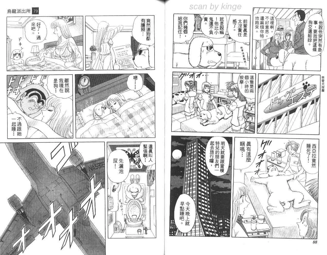 第132页