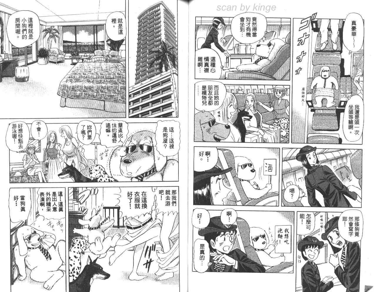 第135页