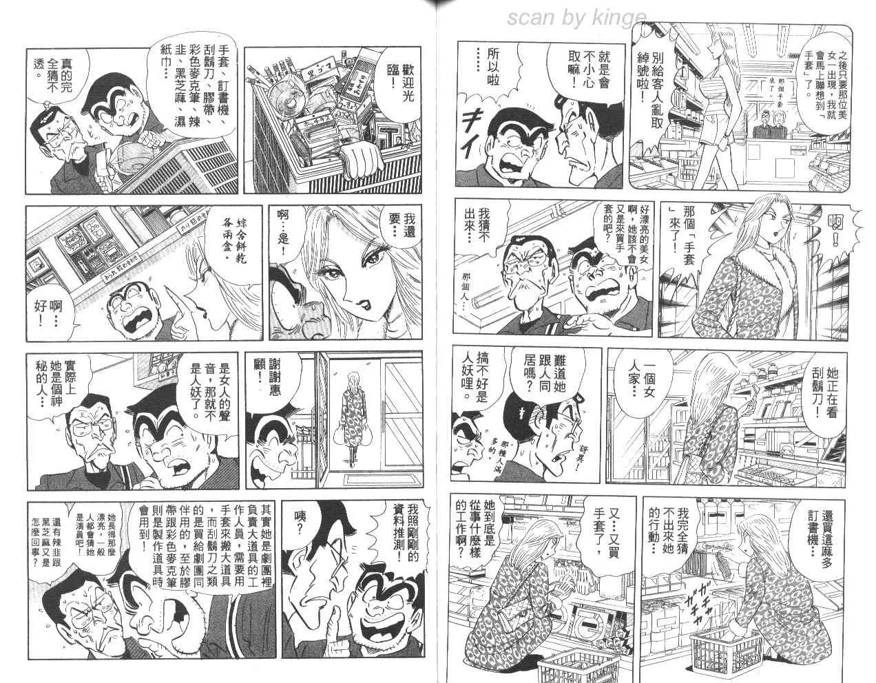 第231页