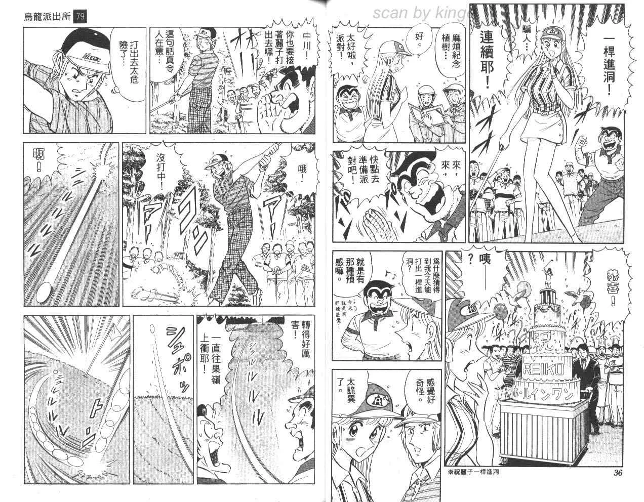 第54页