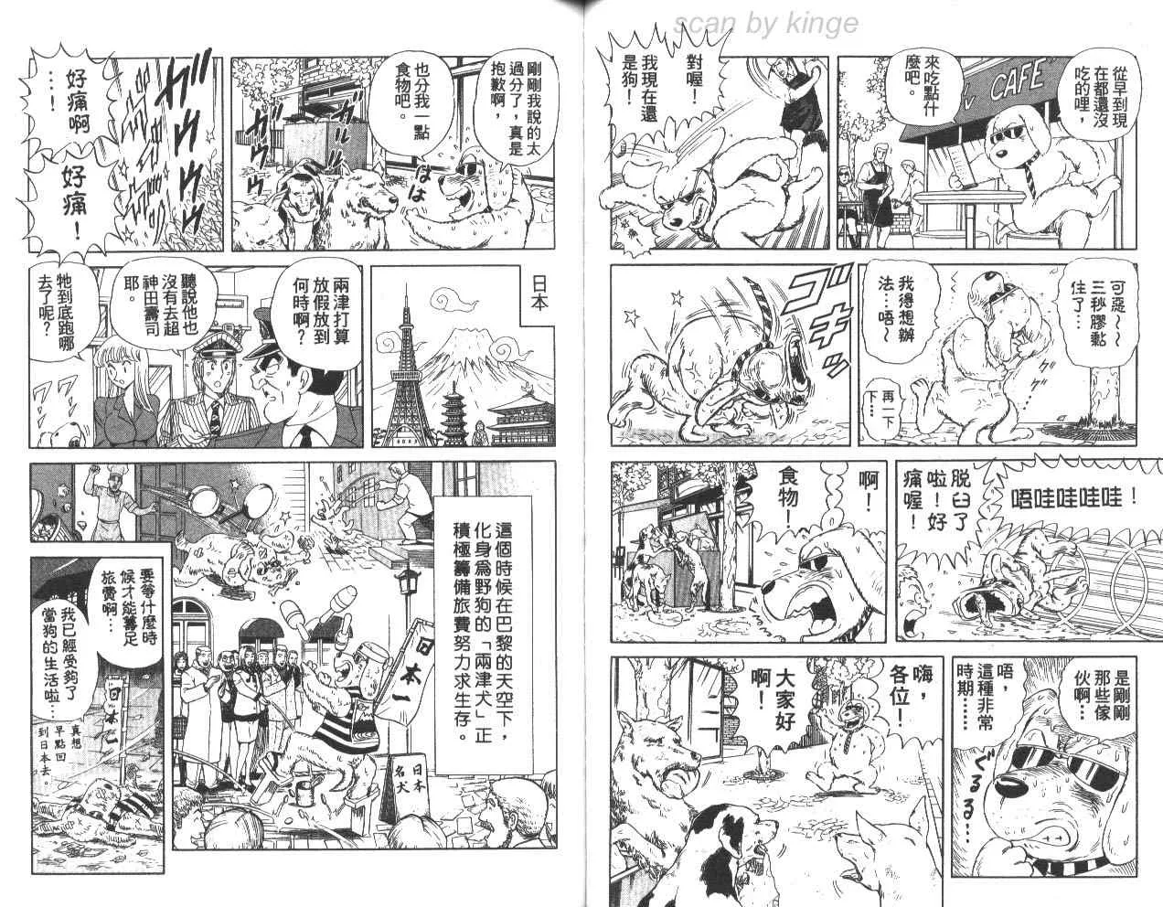第153页