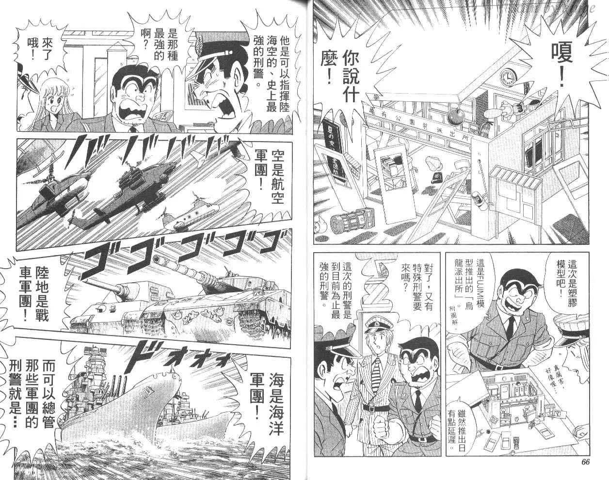 第105页