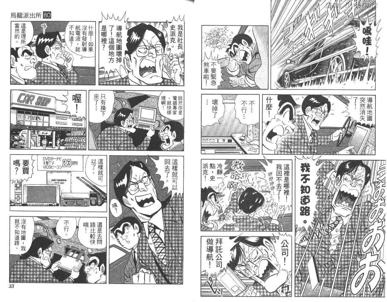 第54页