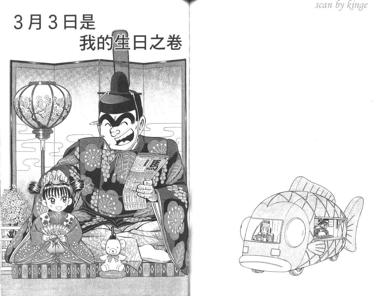 第192页