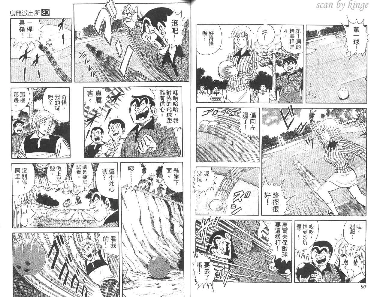 第141页