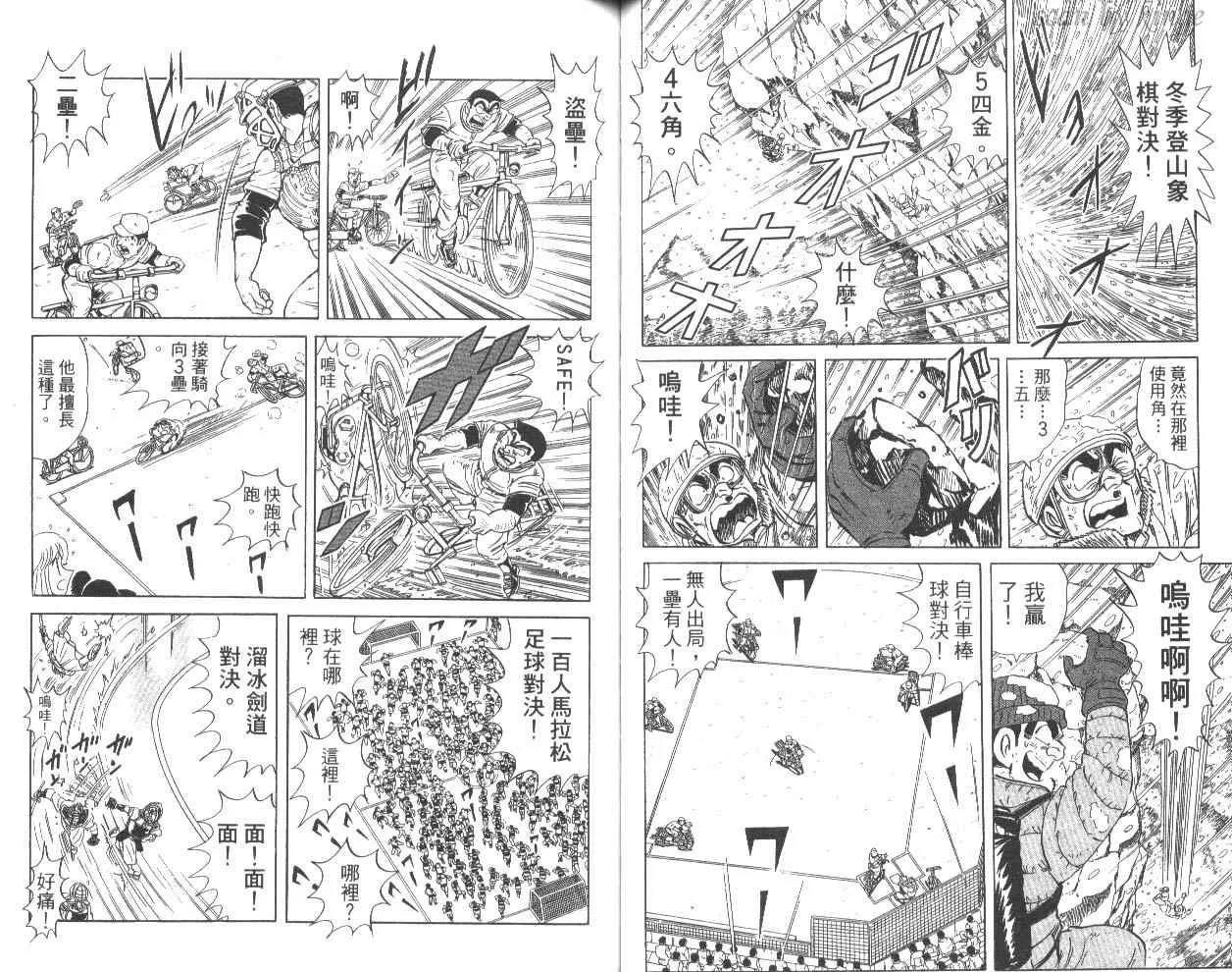第156页