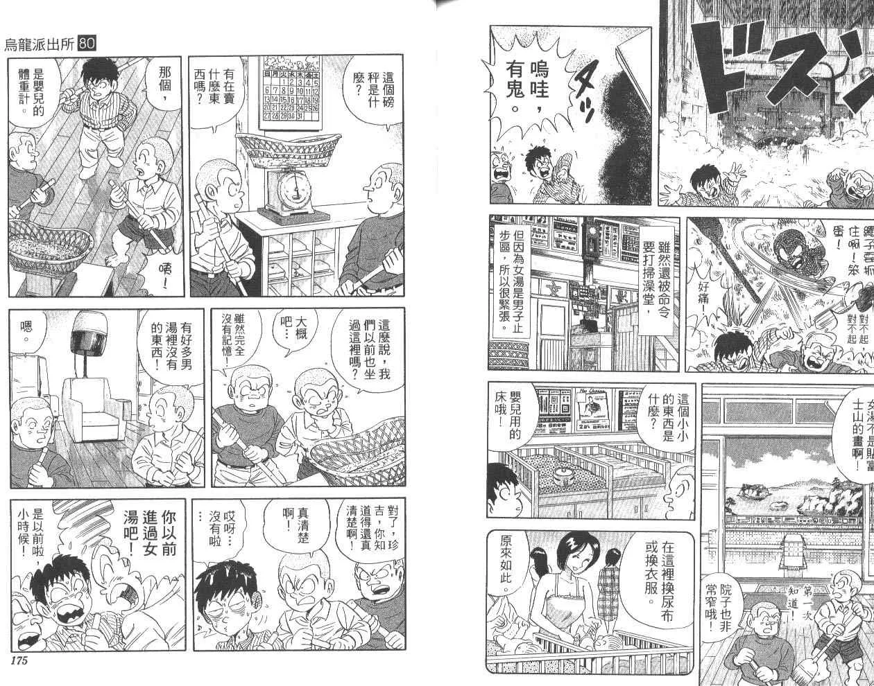 第267页
