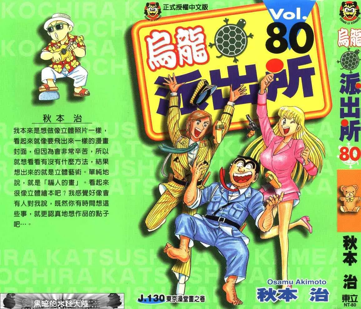 第0页