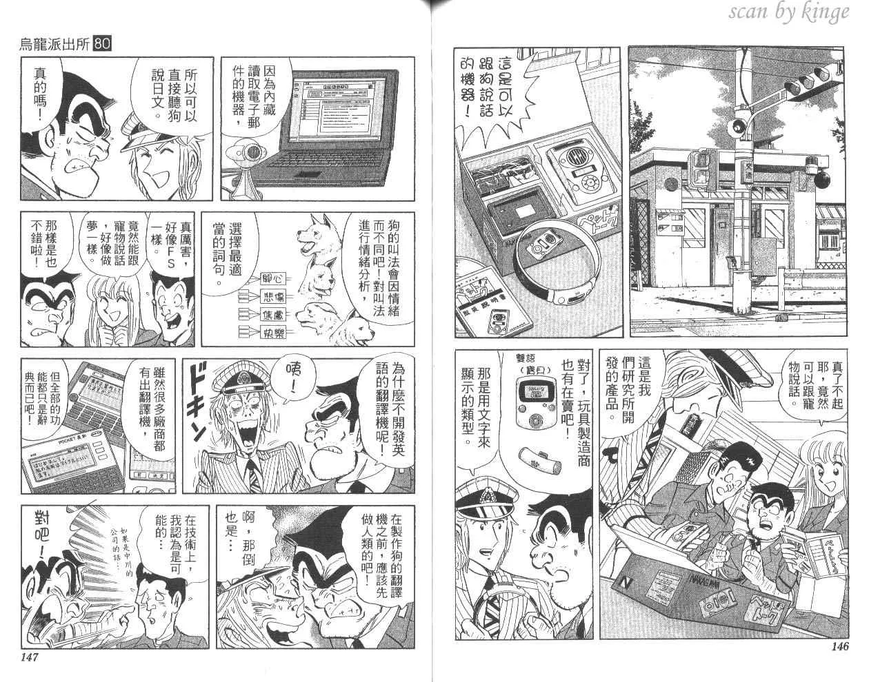 第225页